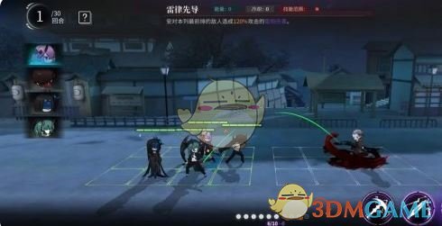 神隐之子