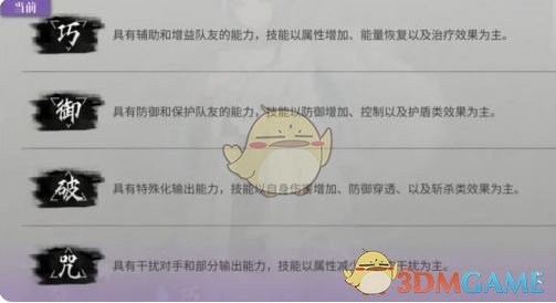 神隐之子
