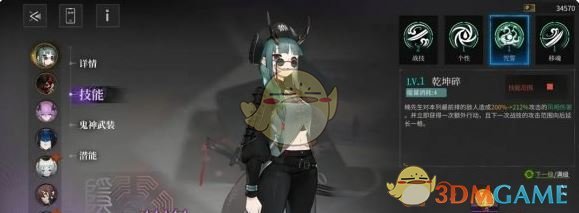 神隐之子