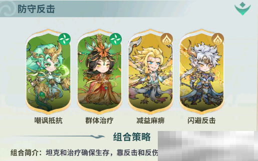 翻滚吧天神