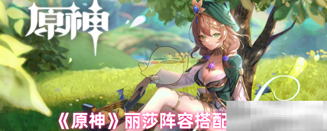 原神,原神