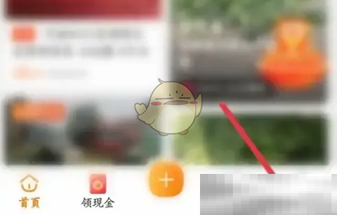 一亩田