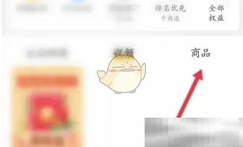 一亩田