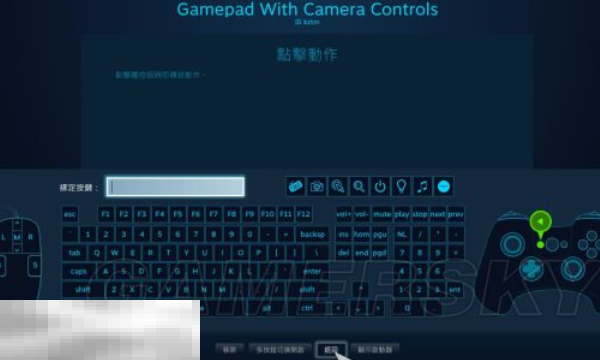 电脑,steam,解决方法,修改器,xbox手柄