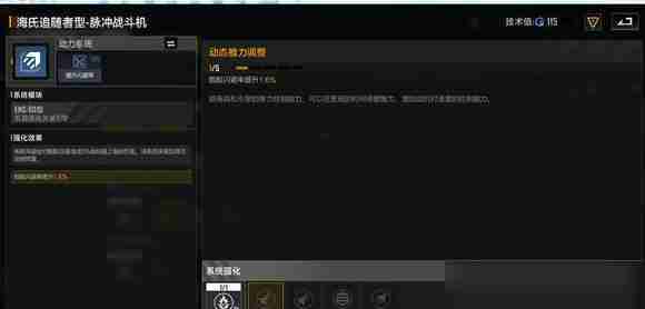 有锁,无尽的拉格朗日