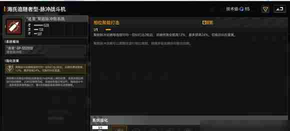 有锁,无尽的拉格朗日