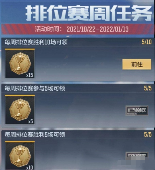 cf手游