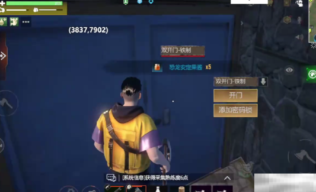 逆境重生