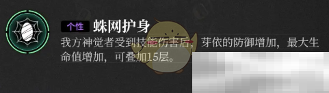 神隐之子
