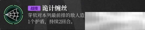神隐之子