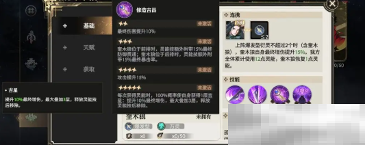 少年西游记2