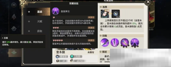 少年西游记2