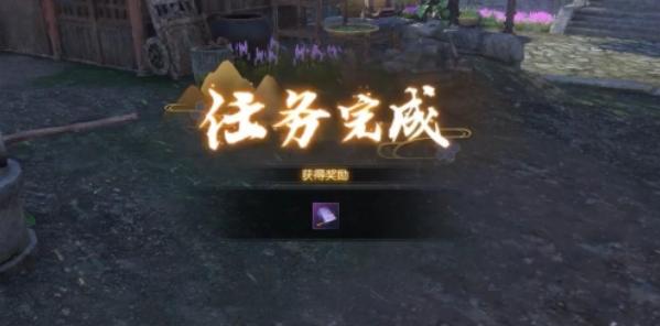 逆水寒,逆水寒手游,逆水寒
