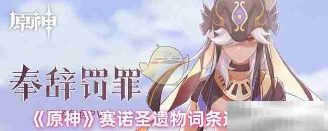 原神,原神