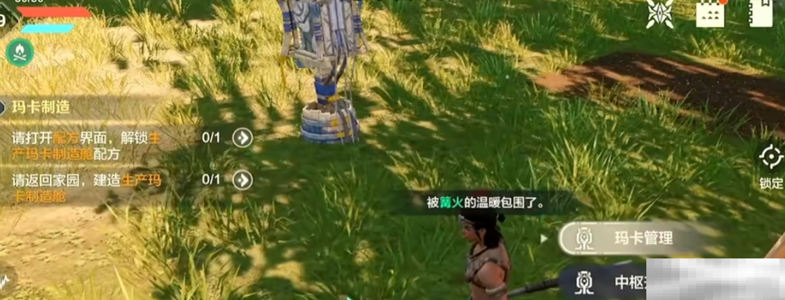 荒野起源