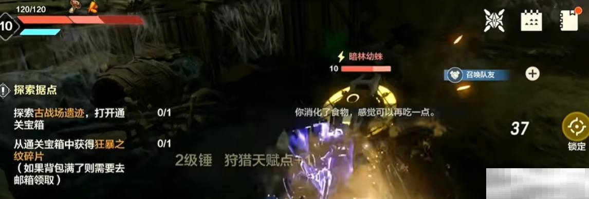荒野起源