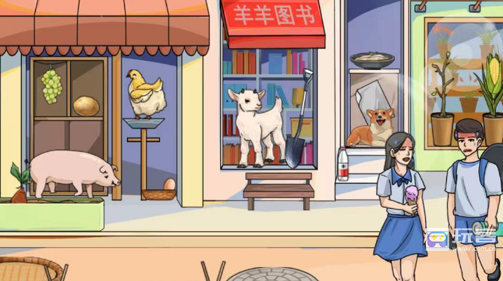 疯狂梗传