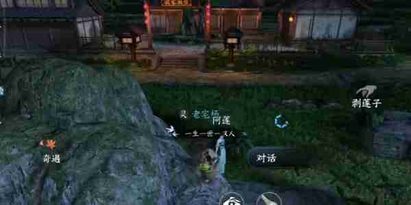 逆水寒,逆水寒