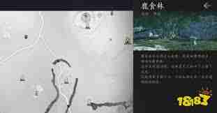 燕云十六声,燕云十六声