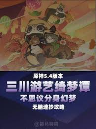 原神,解决方法,原神