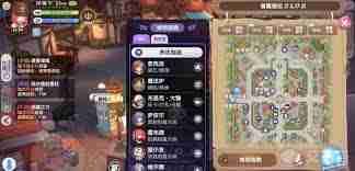 仙境传说新启航,电脑,解决方法