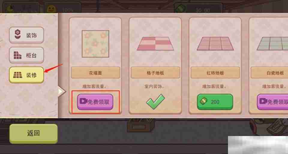 可口的咖啡