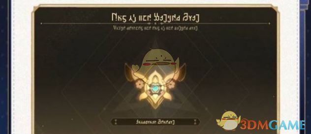 崩坏：星穹铁道,崩坏星穹,星穹铁道