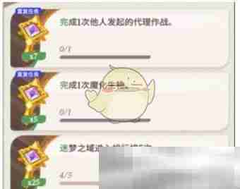 剑与远征：启程