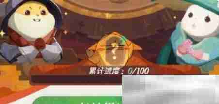 剑与远征：启程