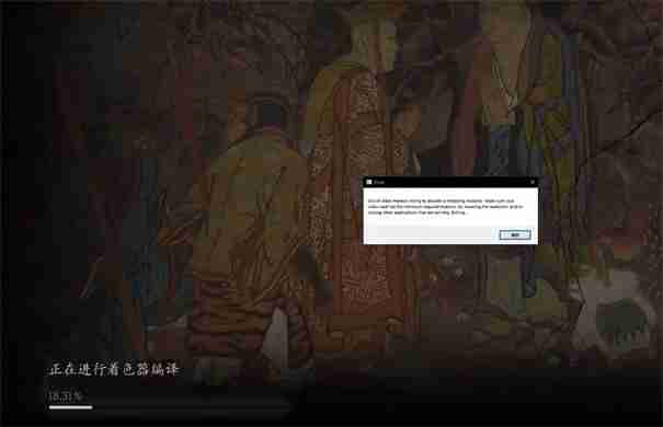 黑神话悟空,更新,无法进入游戏,电脑,steam,解决方法