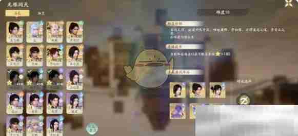 仙剑世界