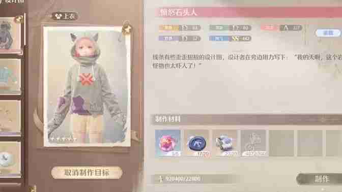 无限暖暖