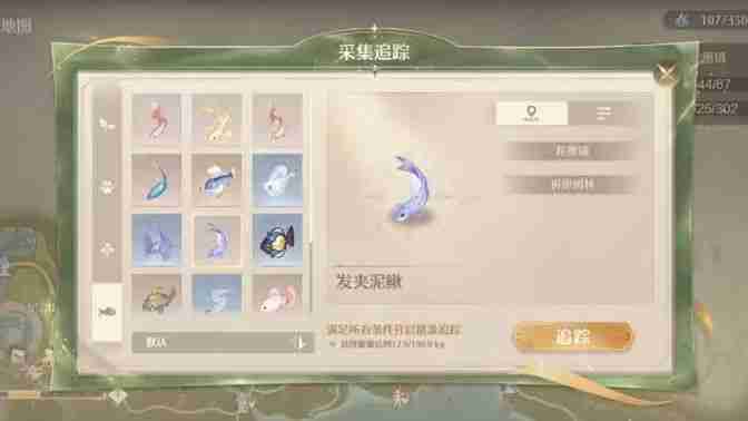 无限暖暖