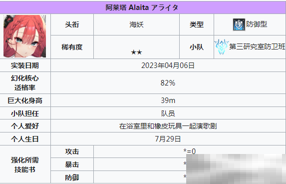 苍雾世界
