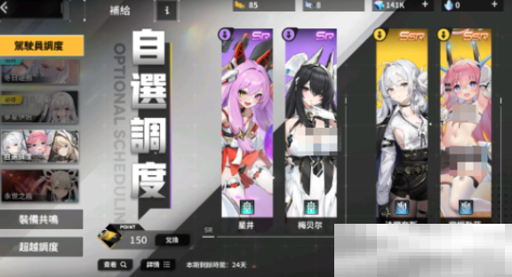 苍雾世界