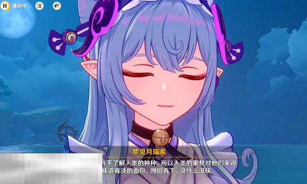 原神,原神
