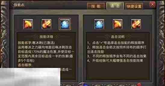传奇合击私服网站