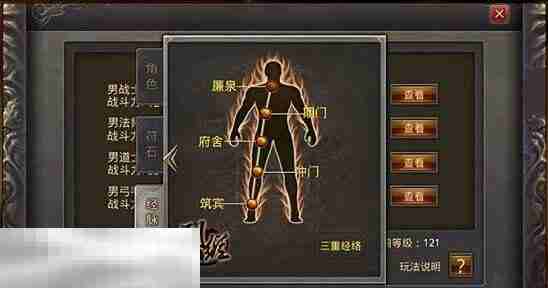 传奇合击私服网站