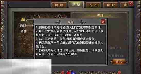 传奇合击私服网站