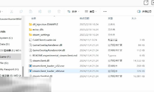 git,go语言,steam,镜像源