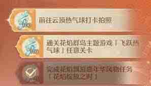 无限暖暖