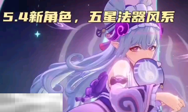 原神,原神