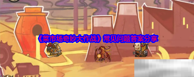 taptap,回合制