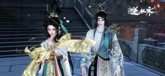 逆水寒,逆水寒手游,逆水寒
