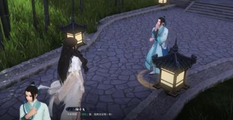 逆水寒,逆水寒手游,逆水寒