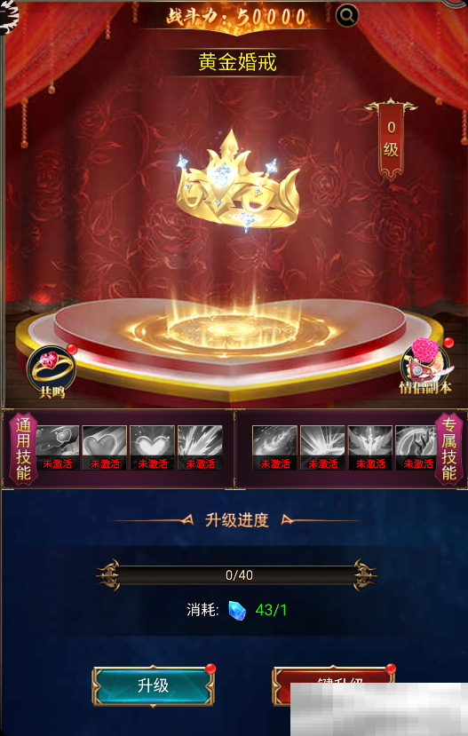 封天战神