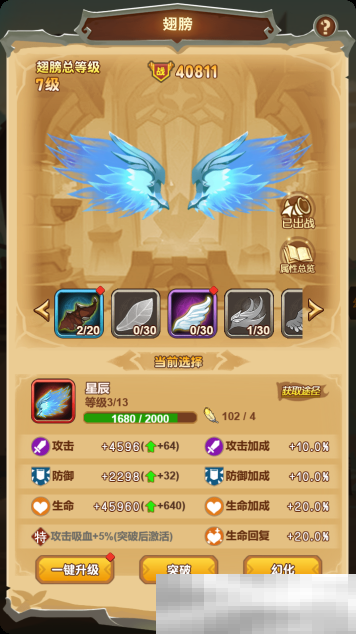武龙争道