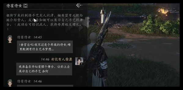 燕云十六声,燕云十六声