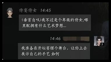 燕云十六声,燕云十六声