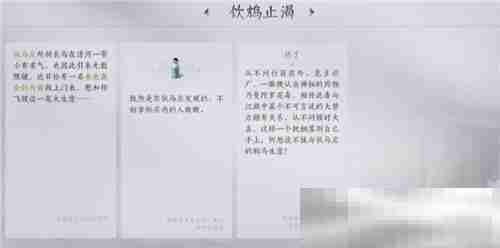 燕云十六声,燕云十六声